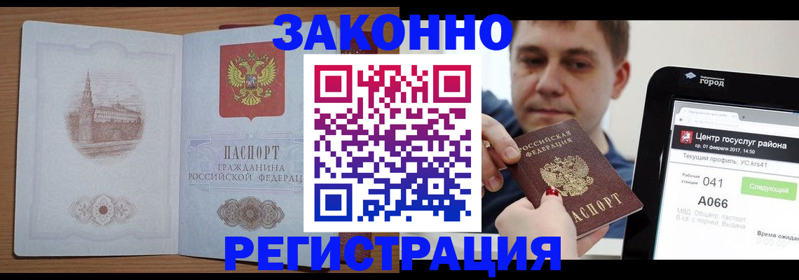 временная регистрация поиск в Кирово-Чепецке
